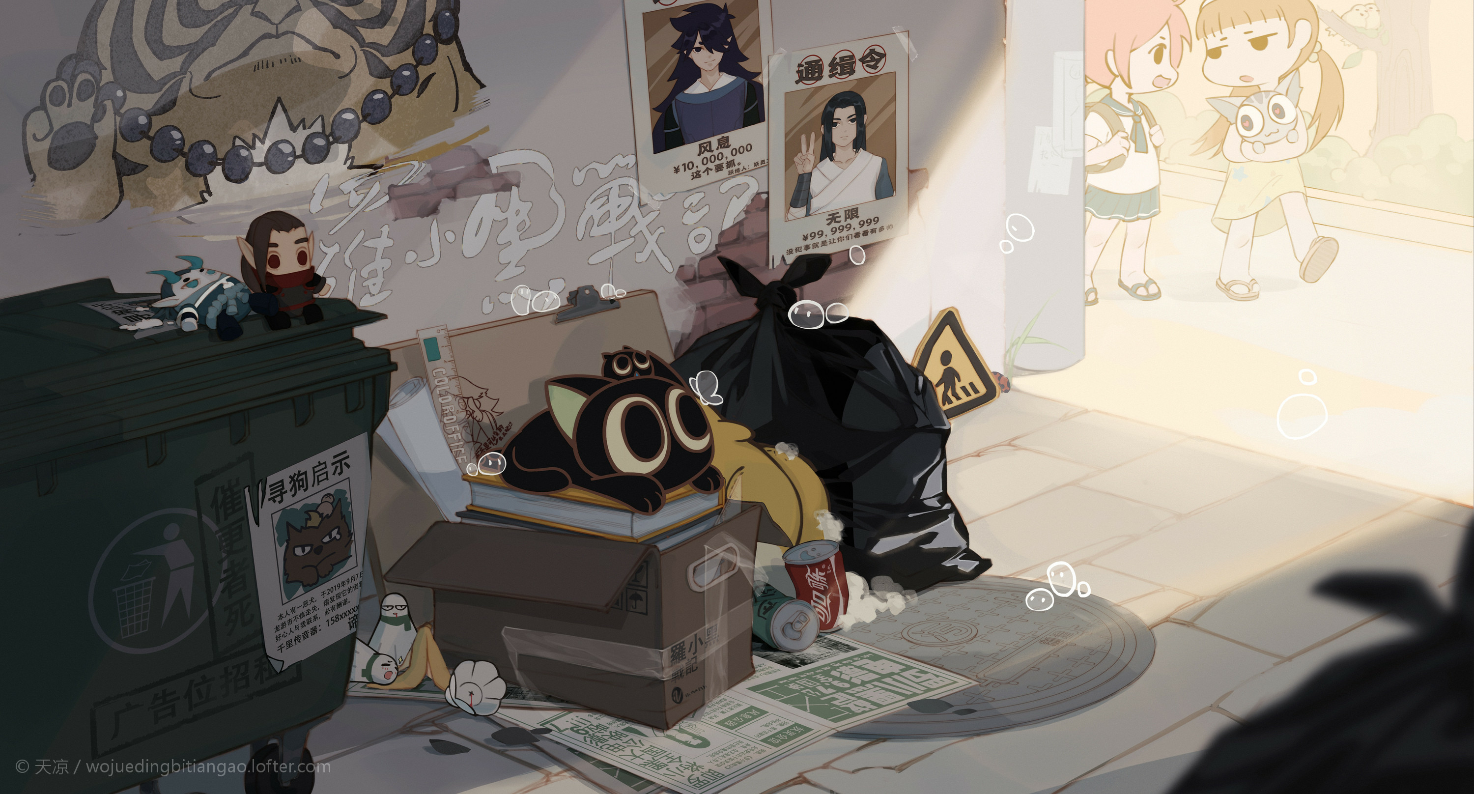 图片[6]-电脑壁纸第64期-慕云辰风博客